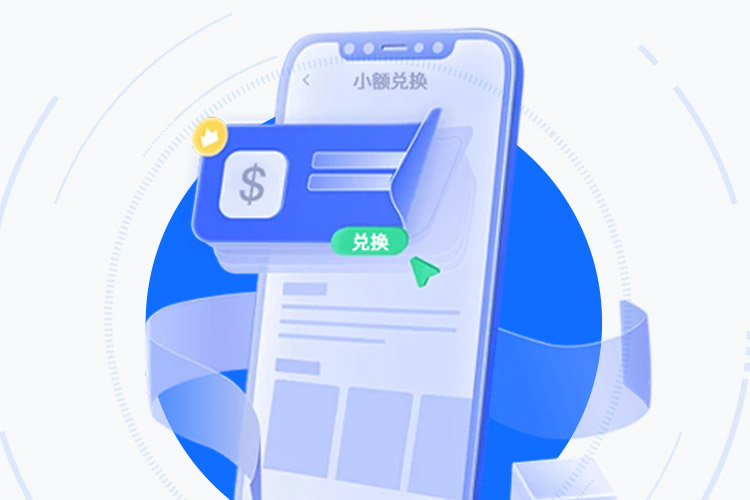 ebpay钱包安卓版下载：多链资产自主管理终端 界面展示